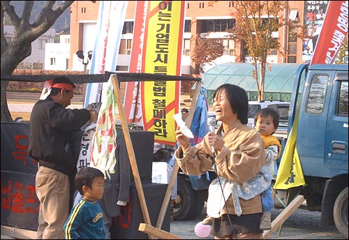 기업도시특별법 반대집회에서 발언하고 있는 주민. 